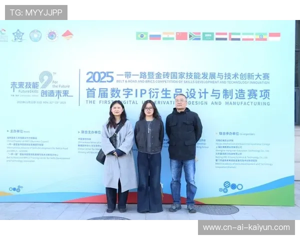 赛事组织方推出数字文创平台 激活IP衍生品价值链